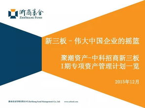 私募精品陷阱 華泰證券因誤導投資人遭江蘇證監(jiān)局處罰1.8億警示