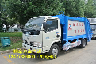 淮安垃圾車銷售點報價與產品新聞 程力專用汽車股份有限公司助力環衛升級