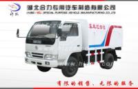湖北合力 專用汽車與特種汽車制造的技術匠心