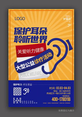 紅動中國 大型活動主題海報設(shè)計與策劃的藝術(shù)融合